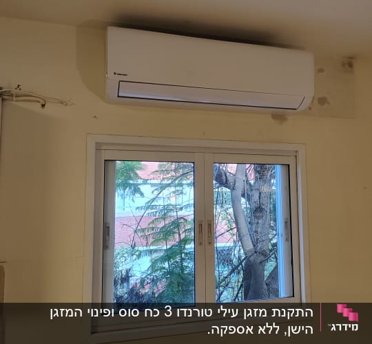 מזגן מותקן מעל חלון בחדר